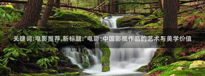 秋霞精品视频在线