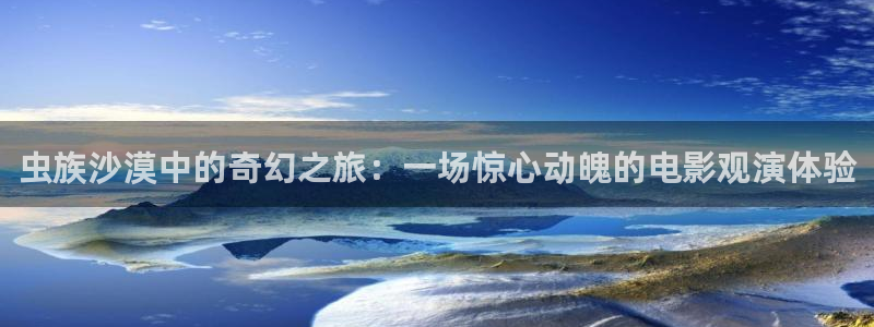 秋霞吧影院