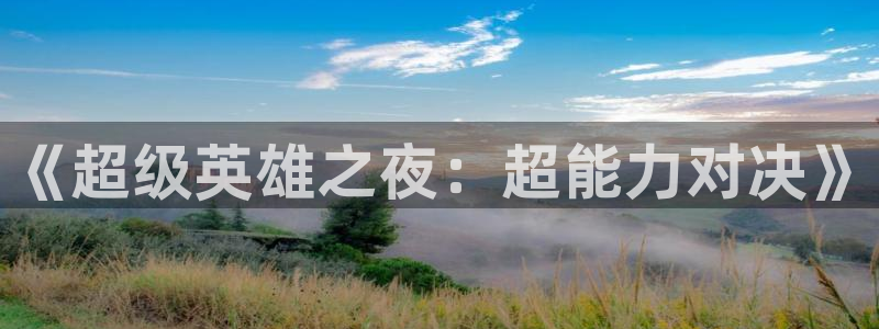 uuees秋霞电影网