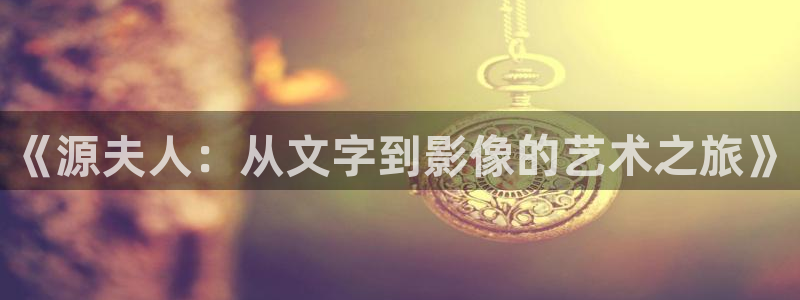 秋霞网手机看片