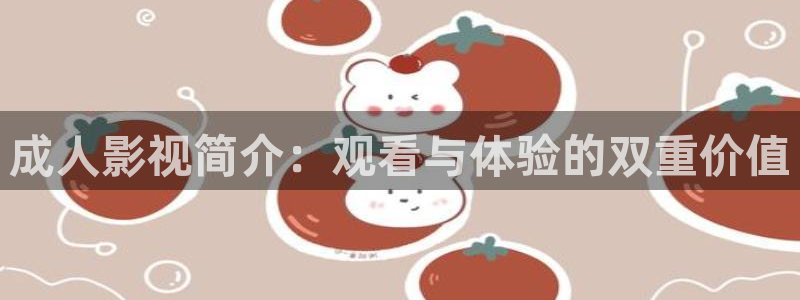 秋霞国产影院