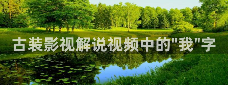 秋霞丝袜电影网