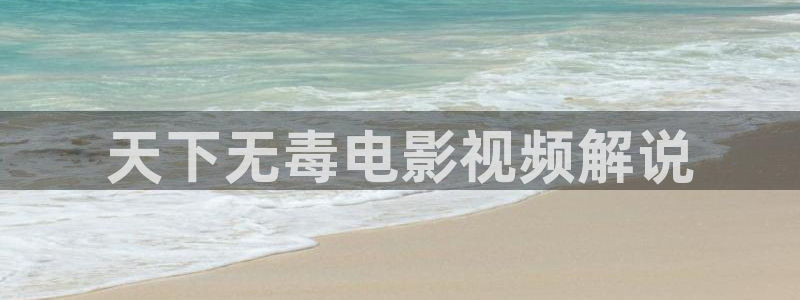秋霞电影拍拍片