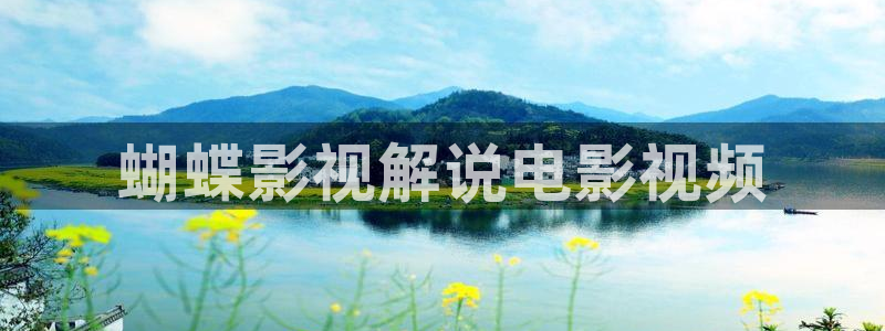 秋霞电影手机版免费版