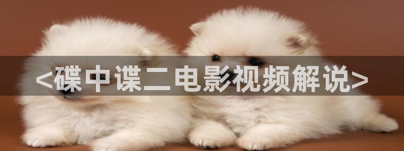 秋霞电影网.